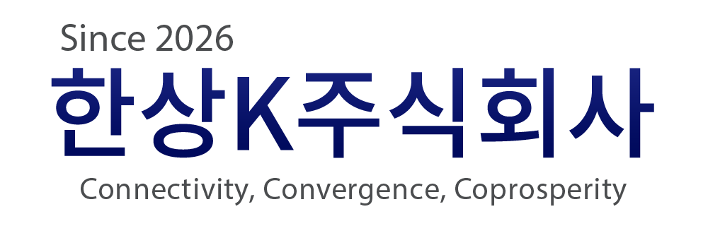 hansangkbiz